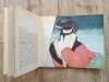 Sadao Kikuchi Utagawa Toyokuni (1769-1825)